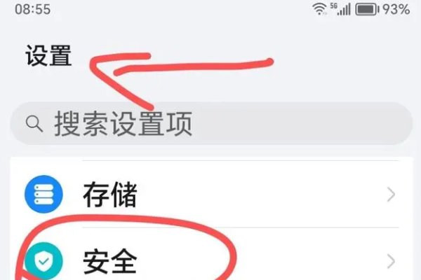 怎样设置地震预警倒计时