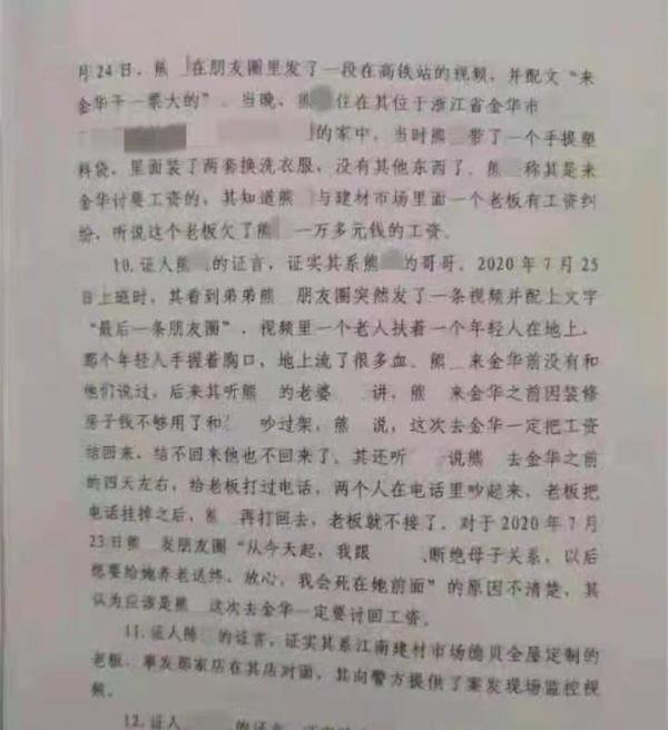 老板欠薪不给，装修工怒杀老板儿子，因获死刑惹争议