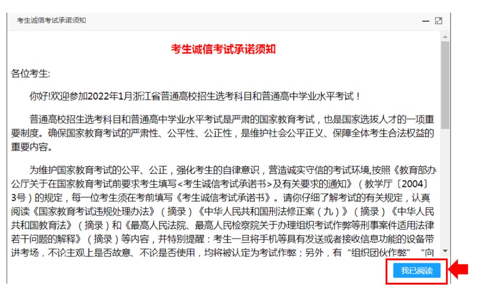 2022年高考准考证在哪里打印？