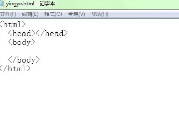 怎么给html网页添加背景音乐