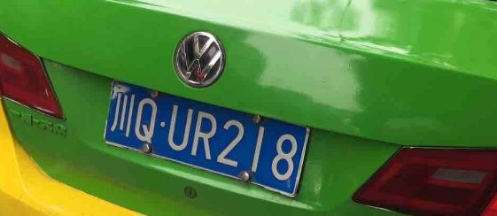 贵阳出租车公司电话服务热线