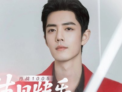 肖战疏远王一博原因是什么?