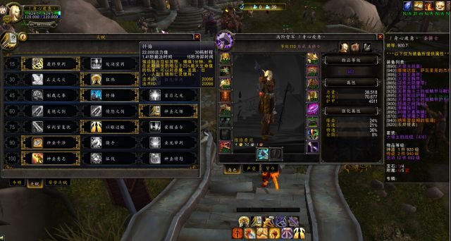 神后之怒任务怎么完成 神后之怒快速完成方法技巧