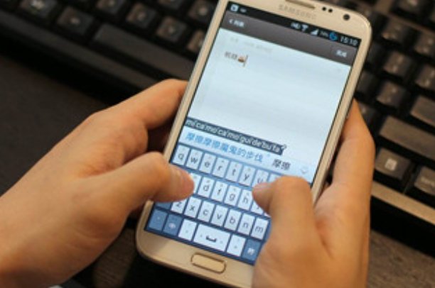 sxn用输入法打出来是什么意思？