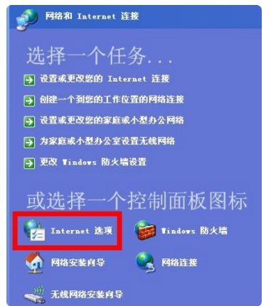 ie浏览器默认的首页是什么啊?