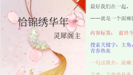 女主穿越到很开放的世界的小说