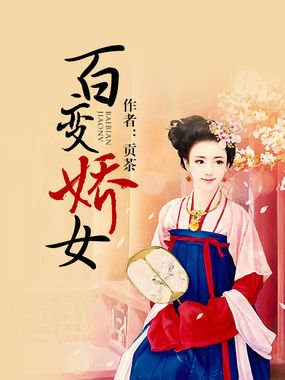 长房娇的内容简介