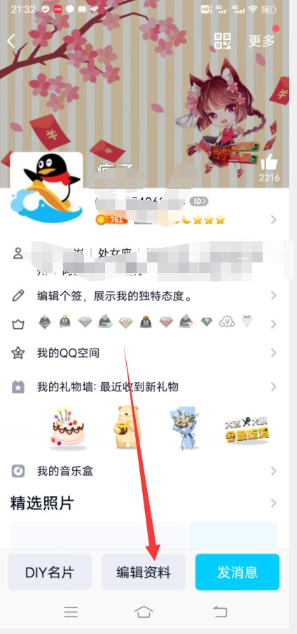 QQ怎么恢复默认头像,怎么恢复QQ头像