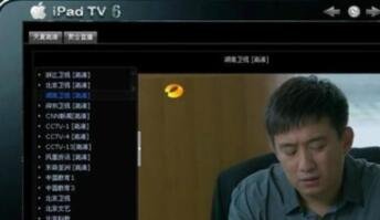 ipad tv6是放在电视上可以用的吗