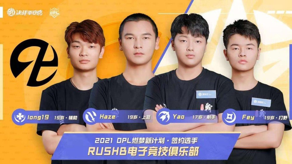 ZGDX战队真实存在吗？ZGDX战队玩的什么游戏