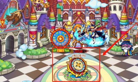 洛克王国竞技场大厅在哪?怎么去