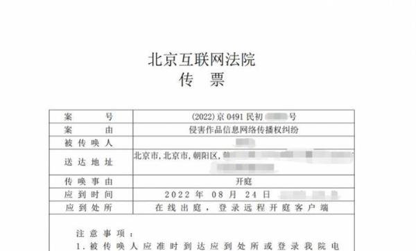 首次披露！知网，100%国有控股！