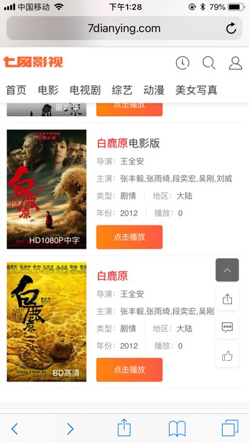 求白鹿原电影版220分钟