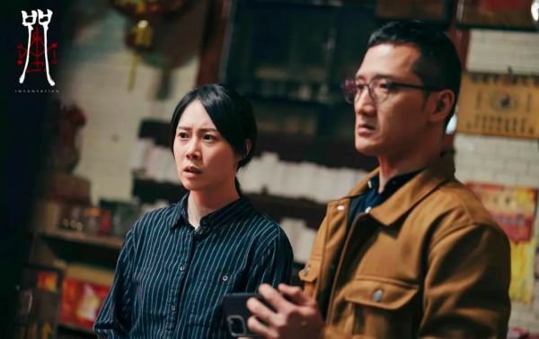 台湾年度邪片《咒》因为太恐怖而被投诉下架,它的剧情有多恐怖?