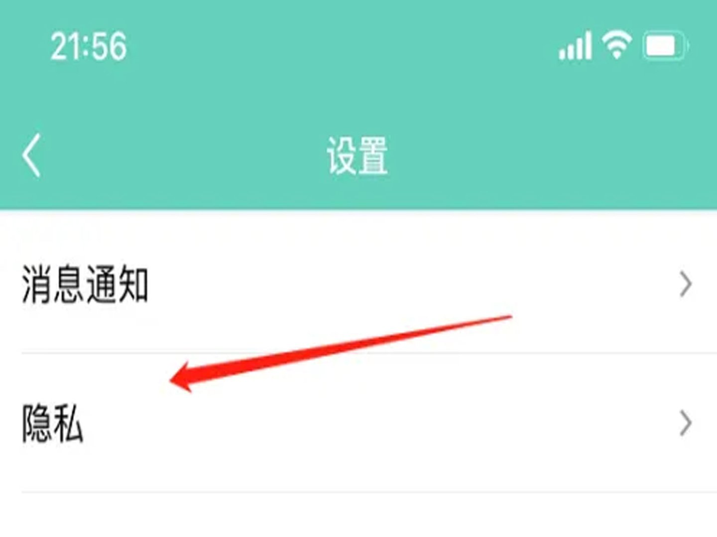 qq说说浏览次数怎么设置