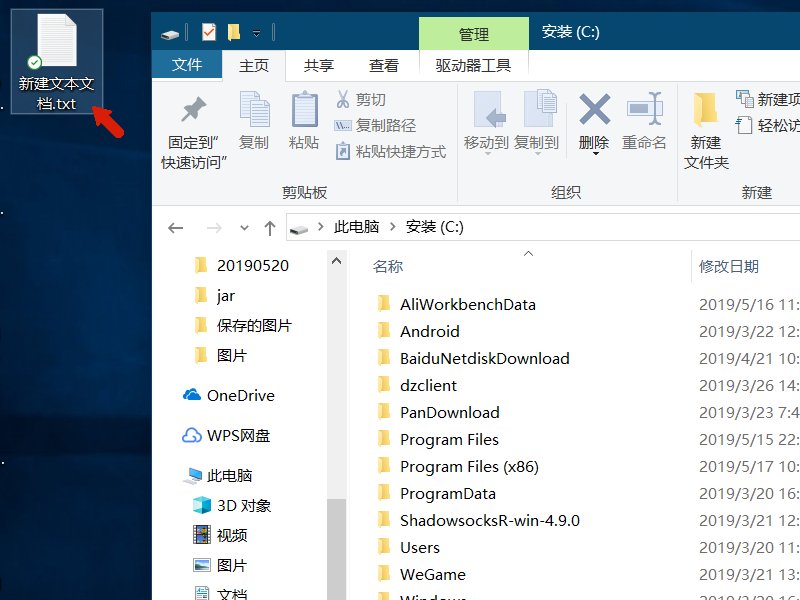 c盘的根目录是什么意思啊?