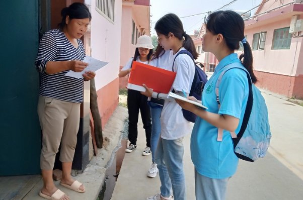 现状调查是为了( )单选