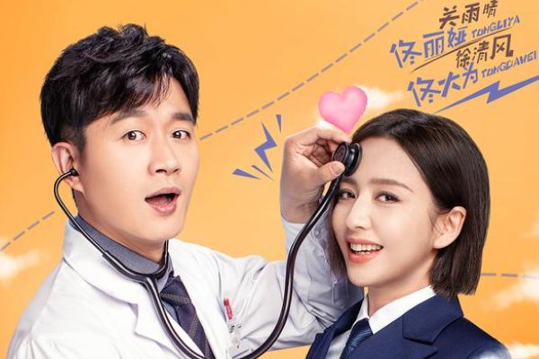 佟大为演过的剧