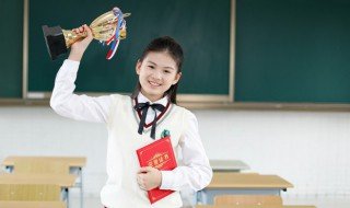 简历上的获得荣誉是什么意思 简历上的获得荣誉的意思