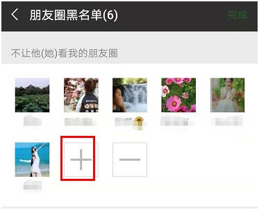 微信私密圈是什么？