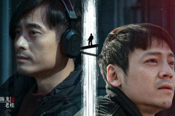 陈龙主演过的电影