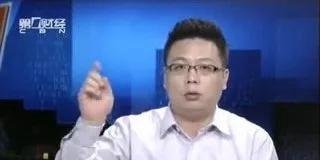 主持人被罚没1亿 因“抢帽子”操纵39股