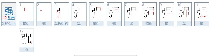 虽字加部首能变新字吗？
