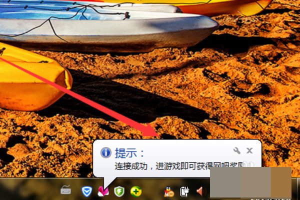 网吧怎么使用代理
