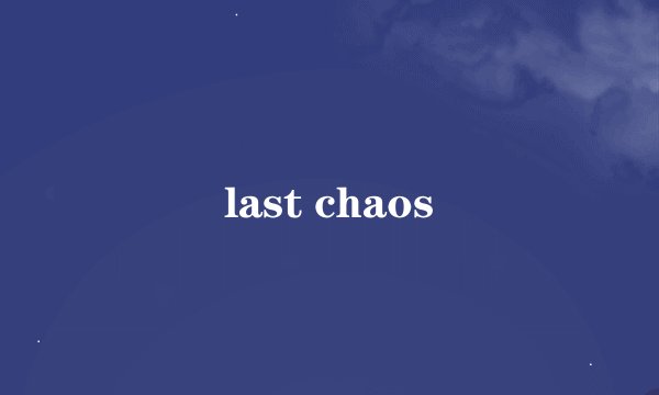 last chaos