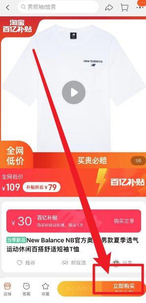 淘宝可以分期付款么