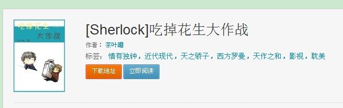 怎么在书朋网下载小说啊？怎么我找不到下载地址与提示呢？