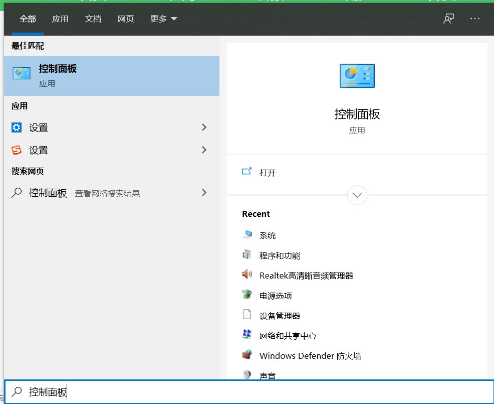 怎么取消电脑自动关机功能啊？？