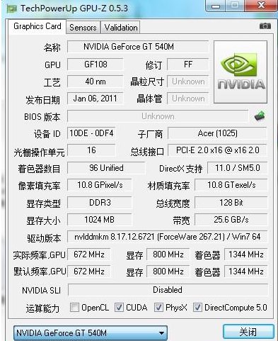NVIDIA GeForceGTX555M是什么显卡？