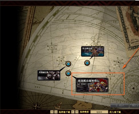 【DNF】南部溪谷在哪？几级刷的？