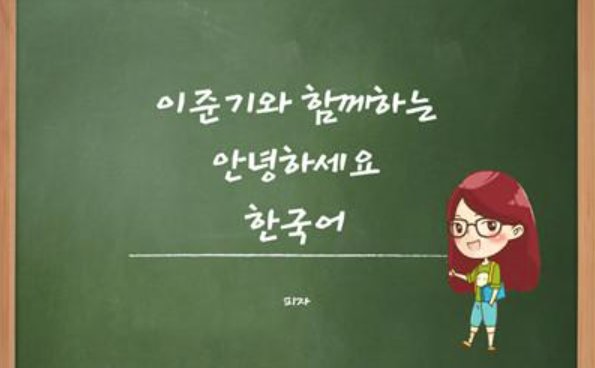 侬木侬木丘外嘿什么意思？