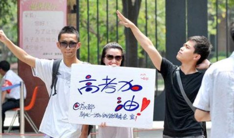 什么是新课标卷？