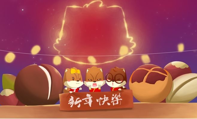 为什么三只松鼠今年的年关很难过？是什么原因导致的？