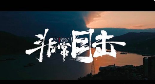 东方卫视迷雾剧场都有什么电视剧?