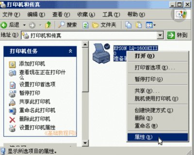 hp1005打印机驱动下载win7 64位