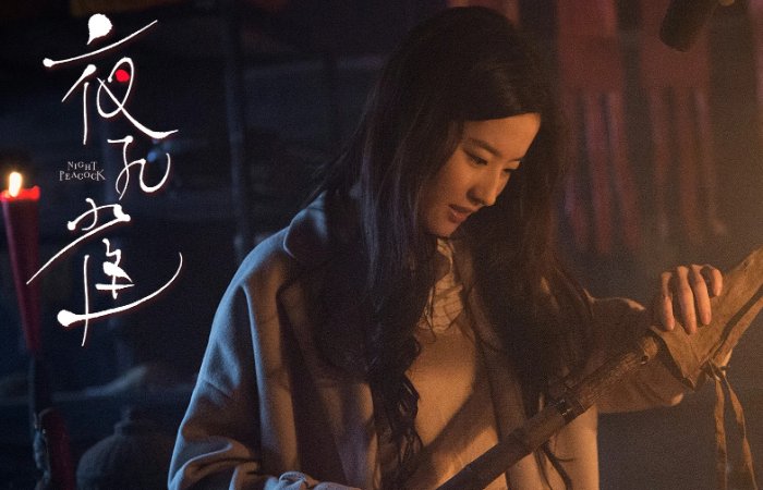 刘亦菲演的电影