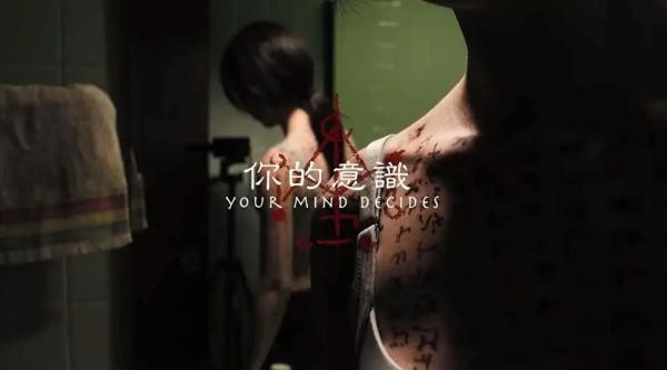 台湾年度邪片《咒》因为太恐怖而被投诉下架，它的剧情有多恐怖？