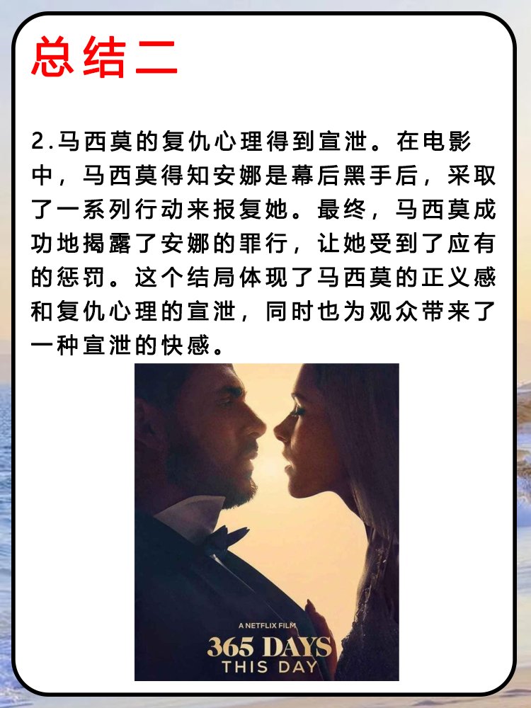 我与黑帮大佬的三十百六十五天结局