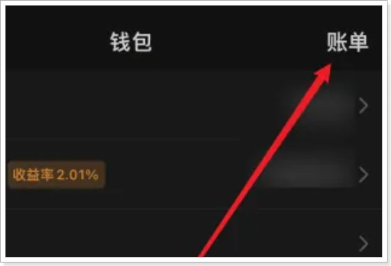 如何删除微信中领取过的红包记录
