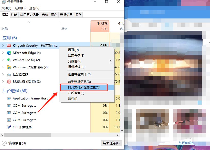 win10弹窗广告关不了？如何彻底清除？