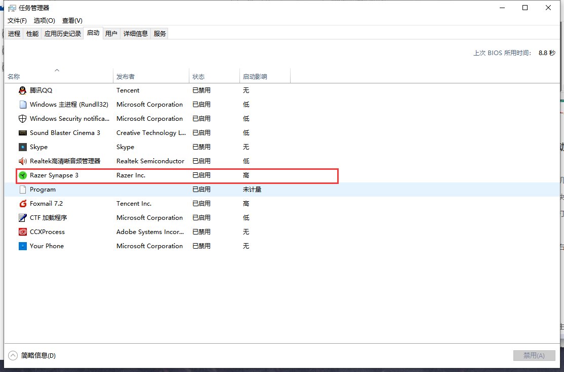 win10弹窗广告关不了?如何彻底清除?