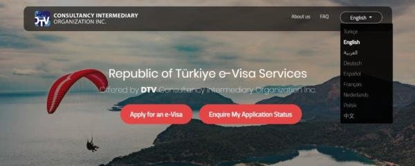 2025土耳其电子签证,对中国护照偷偷涨价了,由原来的61.5美元到如今的67.95美元!