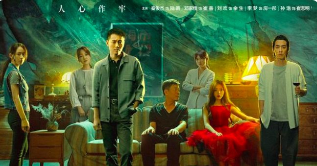 通天塔凶手是谁