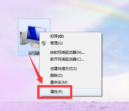 什么叫物理内存？怎么知道自己电脑上的物理内存是多少？