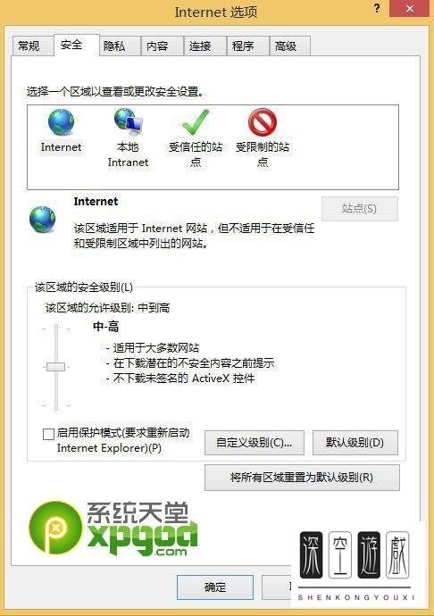 QQ空间相片无法上传到空间怎么回事?