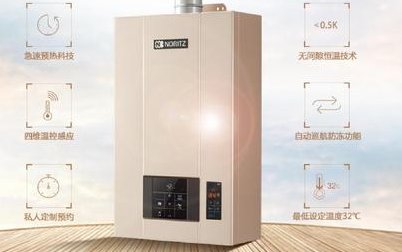 能率热水器官方24小时服务电话